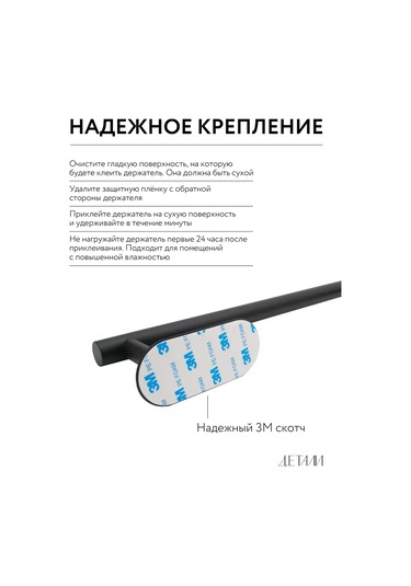 Karapi Tun Havlu Tutucu - Havlu Askısı 254303488 Siyah