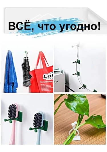 Greduha Bitkiler İçin Duvar Tipi Destek Klipsi, 10 Adet 169153203