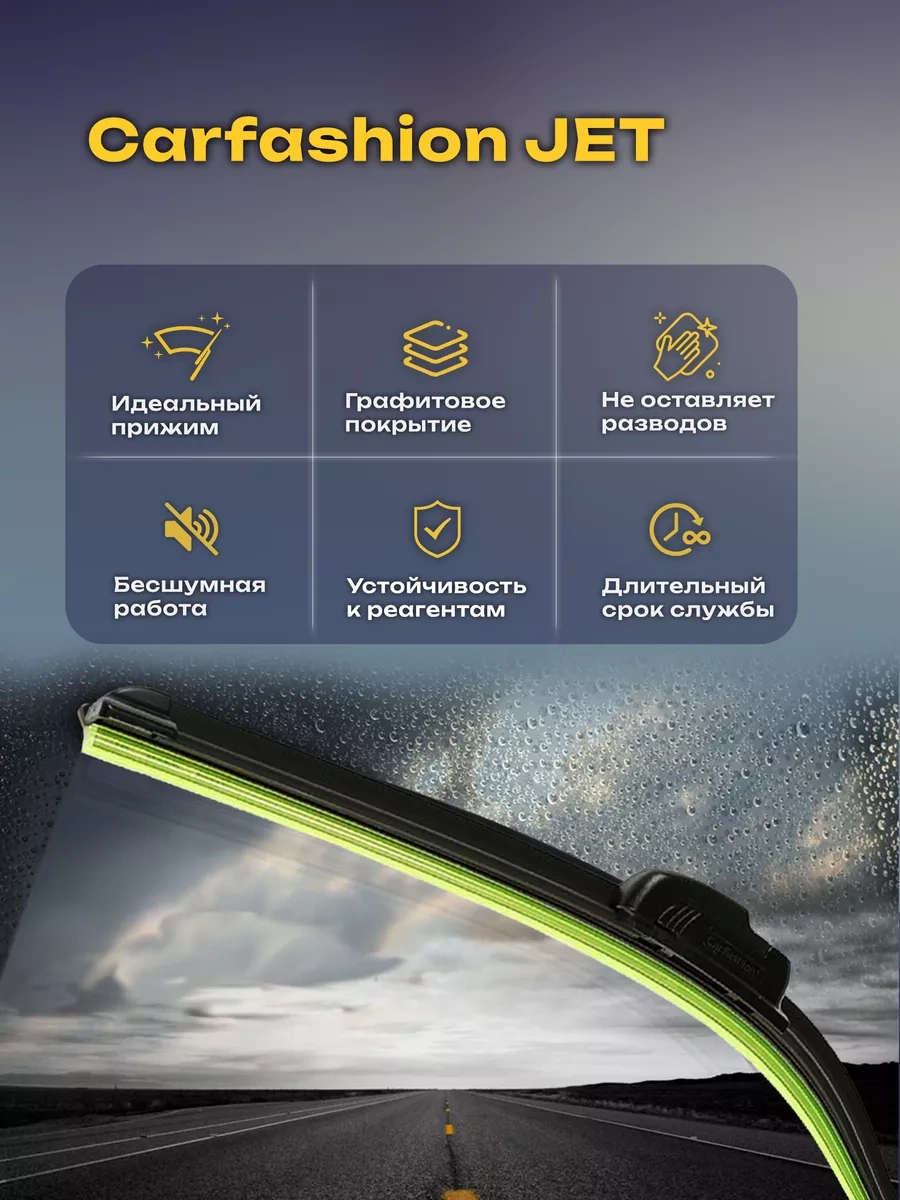 Carfashıon Nıva, 2107, Uaz 2206 Defender 350/350 Çerçevesiz Silecekler 246070033