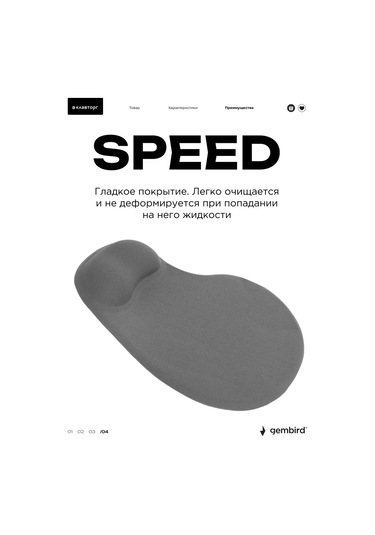 Gembird Yastıklı Mouse Pad 187274307