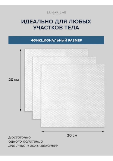 Lunar Lab Tek Kullanımlık Pamuklu Yüz Havluları 100 Ad 395778195