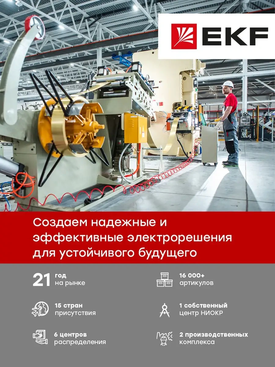 Ekf Pvc Siyah Bant 19mm 20m 23657855