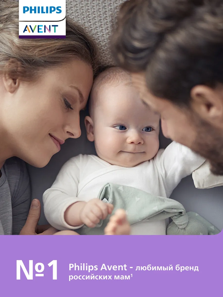 Philips Avent Yenidoğanlar İçin Emzik Scf075/01 2'li, 0-2 Ay Silikon 396175683 Leylak