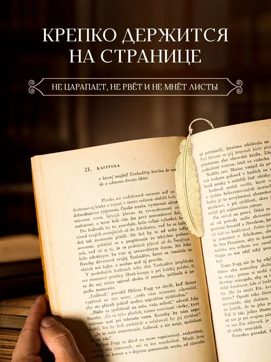 Blapolt Metal Kitap Ayracı 162877573