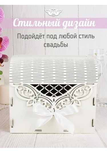 Kanysevy Aile Bankası Düğün Sandığı Kutusu 161130964