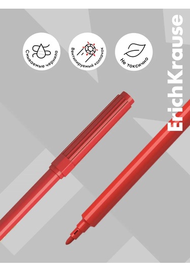 Erichkrause Magic Pet 12 Renkli Keçeli Kalemler 271234351