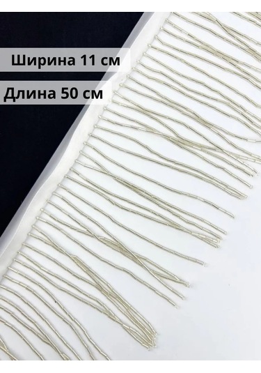 Slubov'u Boncuklu Püskül, Dekoratif Süsleme, 50 Cm Uzunluğunda, 11 Cm Genişliğind 275296685