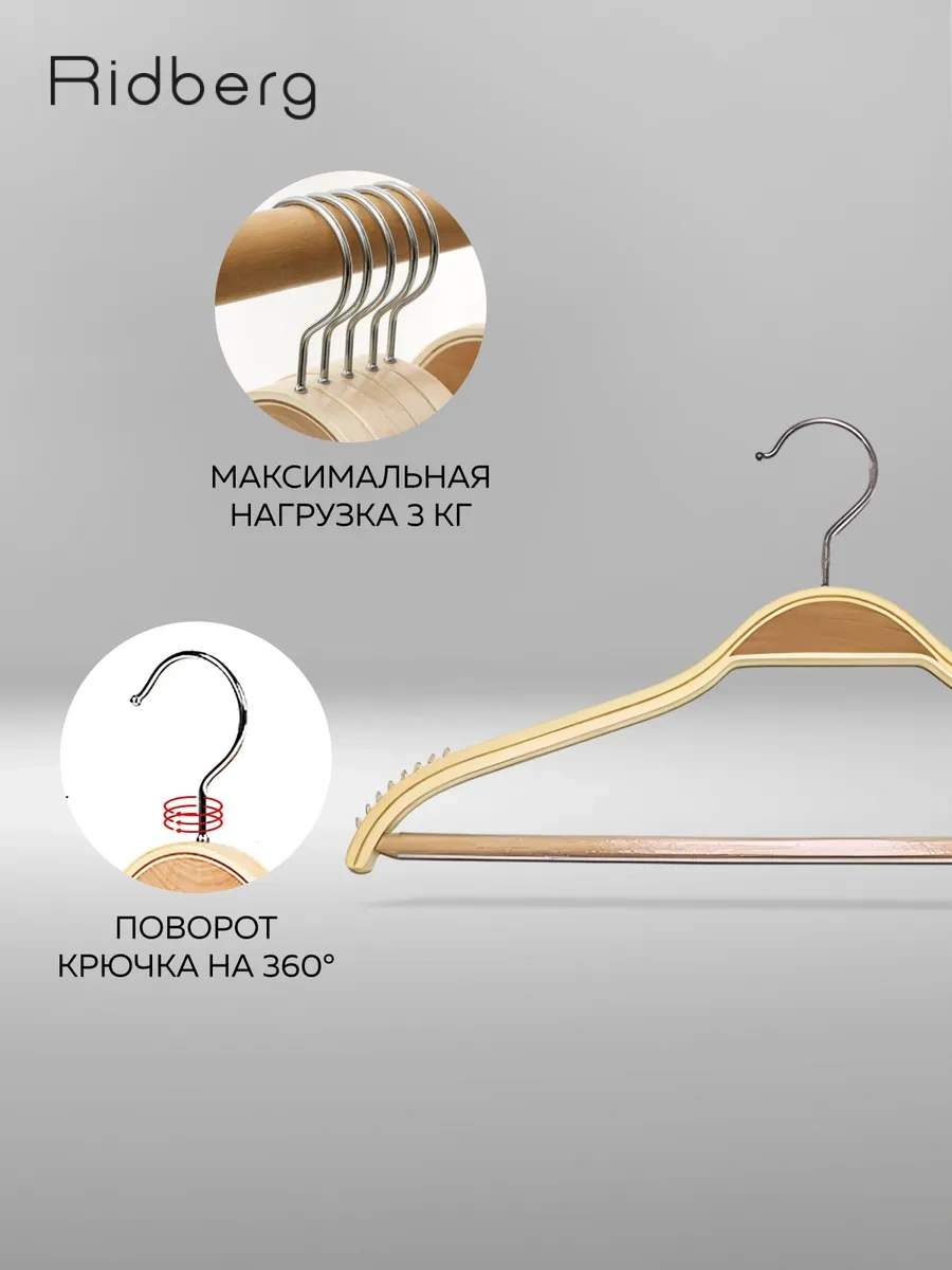 Rıdberg Home Ahşap Askılar 323193942 Kahverengi