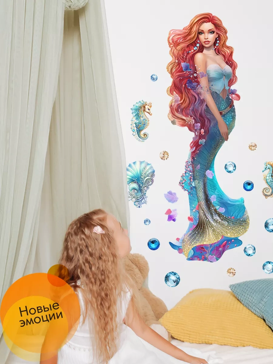 Wall Stıckers Dekoratif Büyük İç Mekan Duvar Etiketleri 172473575 Açık Mavi