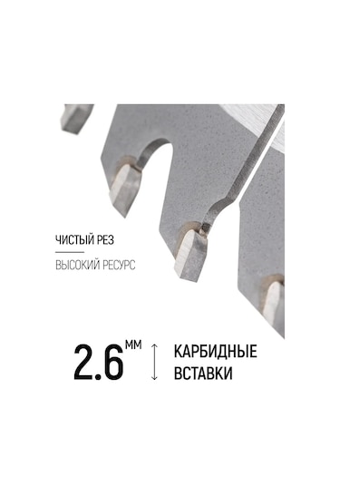 Fıt Fınch Industrıal Tools Fıt Ağaç Testere Diski 190 X 20/16 Mm 24t 169477488