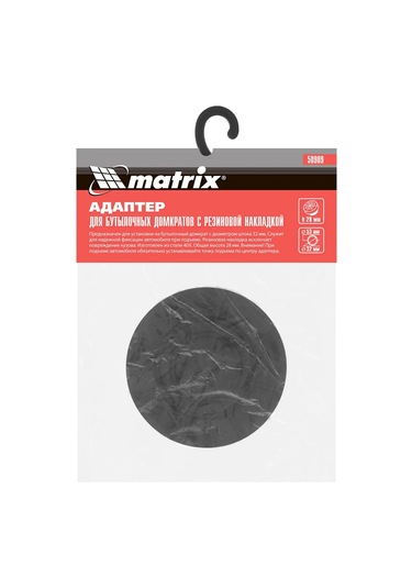 Matrıx, 32 Mm Şaftlı Damacana Kriko İçin Matrıx 50909 Yuvası 264847875