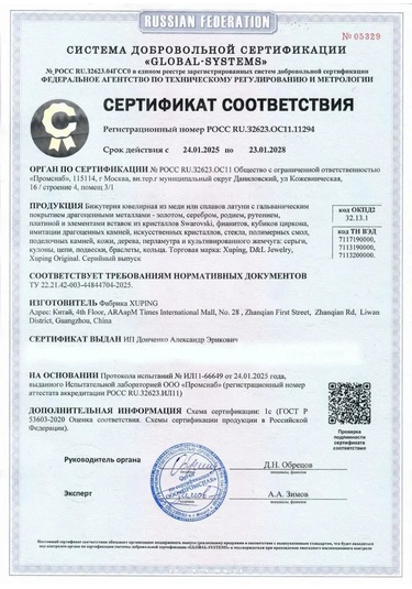 Xuping Xupıng Taşlı Altın Kaplama Kadın Bijuteri Yüzüğü 413853583 Diğer