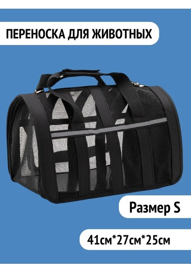 Tcallini Pets Kedi Ve Köpek Taşıma Çantası 201380123