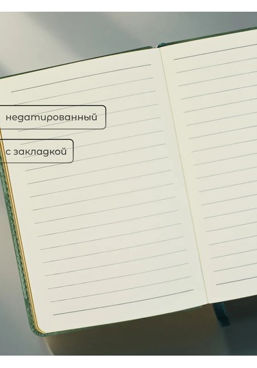 Alistar Öğretmene Hediye Ajanda Ve Kalem Seti 430872917 Yeşil