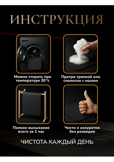 Mutfak İçin Emici Bulaşık Paspası 50x30 455738048 Siyah