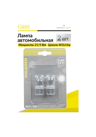 Ganz Araba Lambası W21/5w, 12v 21/5w, 2 Adet 51577161
