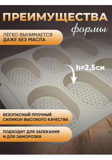 Luxaro Kek Ve Kurabiye Pişirme Kalıbı, Silikon 247196252 Bej