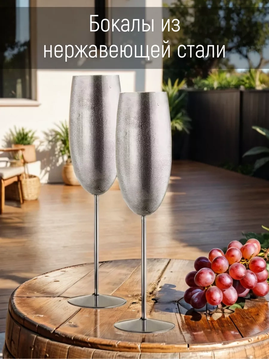 Black Drop Paslanmaz Çelik Şampanya Kadehleri, 260 Ml, 2 Adet 228278145 Gri