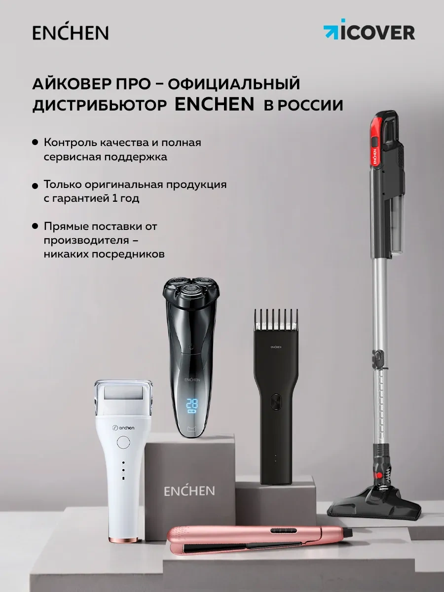 Enchen Boost Prime Erkek Saç Kesme Makinesi 256592203