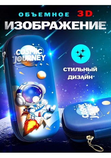 Shostt Kız Ve Erkek Çocuklar İçin Fermuarlı Okul Kalemliği 461431632 MAvi