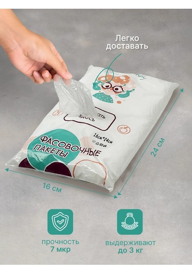 Cactus Frost Gıda İçin Selofan Ambalaj Poşetleri 700 Adet 418268380