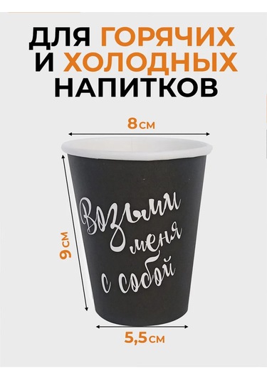 Fiesta Kağıt Bardaklar Tek Kullanımlık 250 Ml 95769706 100 adet