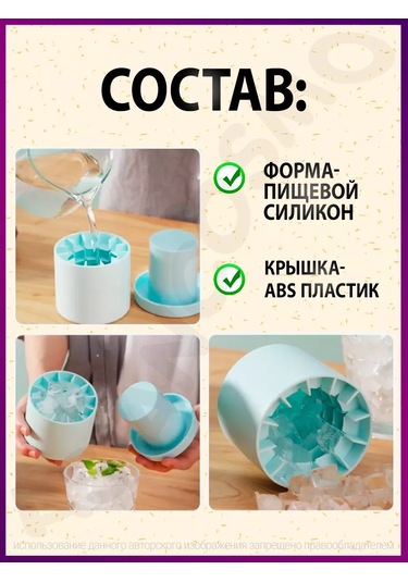 Asiancosmo Buz İçin Silikon Kalıp 219215987 Açık Mavi