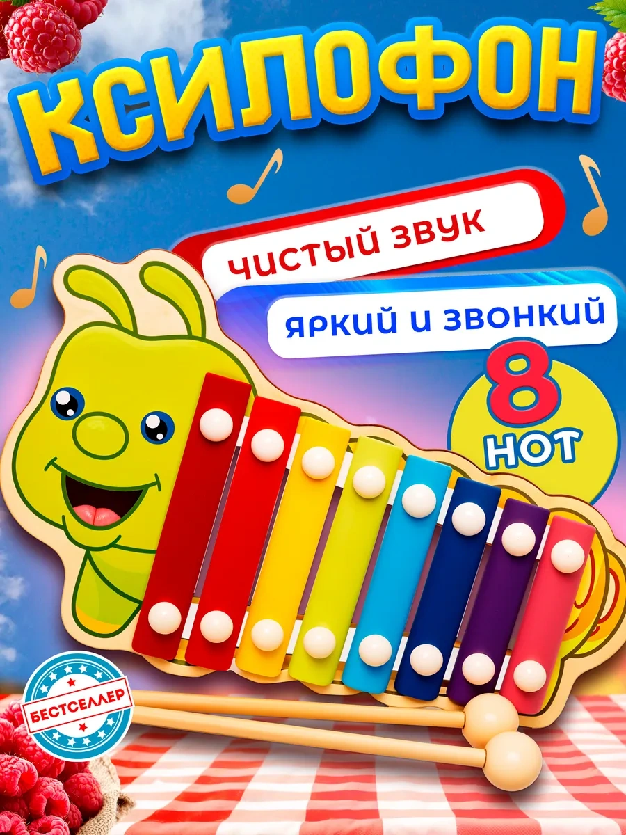 Bestseller Çocuklar İçin Kokiden Agav Oksoz Yapılmış Xylofon - Üst De Şişli Yelek İle. Müzik Eğitken Oyuncağı 148670