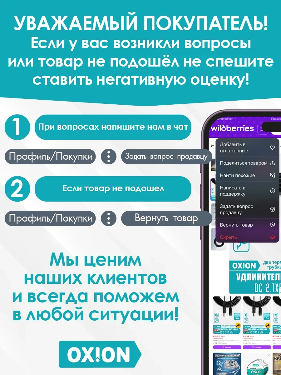 Oxion 220v Abajur İçin Anahtar 50586078