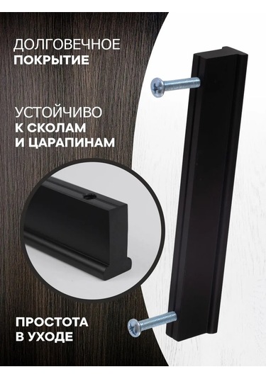 Metalheart Dolap Kolları Siyah 96 Mm 4 Adet 171349938 Siyah