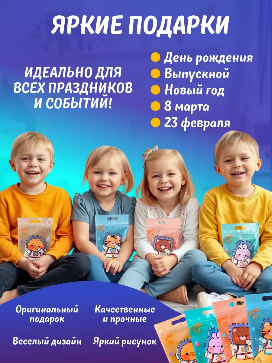 Podarocnye Pakety V Detskij Sad Vıvacolıbrı Anaokulu İçin Şekerleme Paketleri 257503763