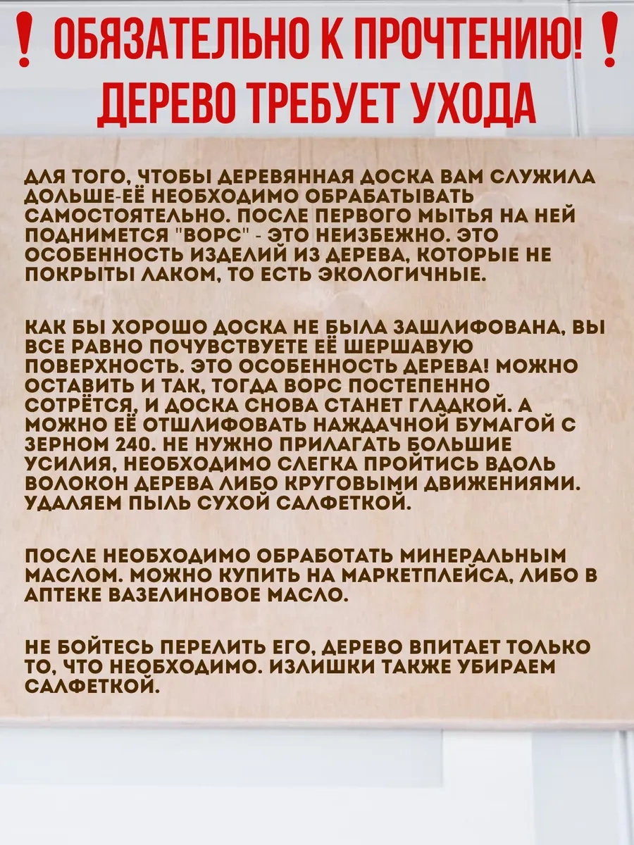 House İn Trend Hamur Kesme Tahtası Kare 50 50 288503833 Bej