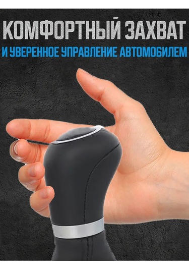 Power Resulting Mercedes Viano İçin Kılıflı Otomatik Vites Kolu 174904368 Siyah