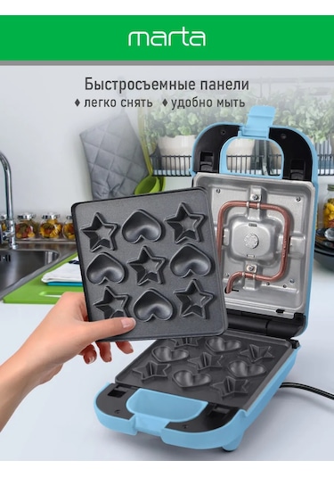 Marta 3'ü 1 Arada Waffle Makinesi 241527243