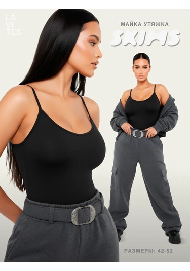 Lavites Sıkılaştırıcı Atlet 239172423 Siyah