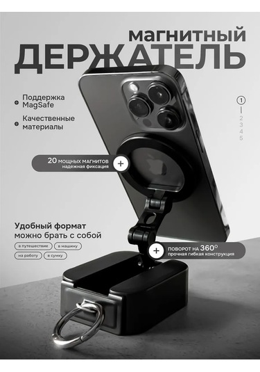 Octopusy Masa İçin Manyetik Telefon Tutucu 460482345