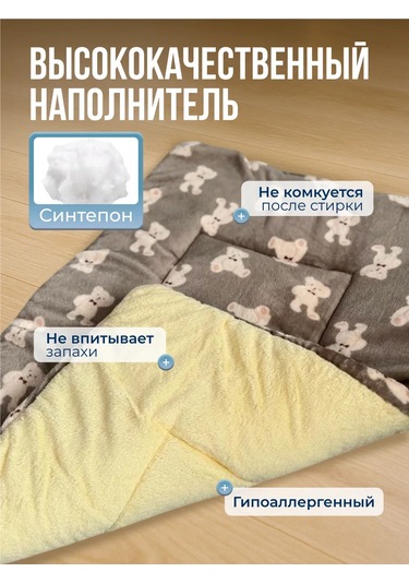 Island Of Style Kediler, Köpekler Ve Diğer Evcil Hayvanlar İçin Yastıklı Yatak 369079016