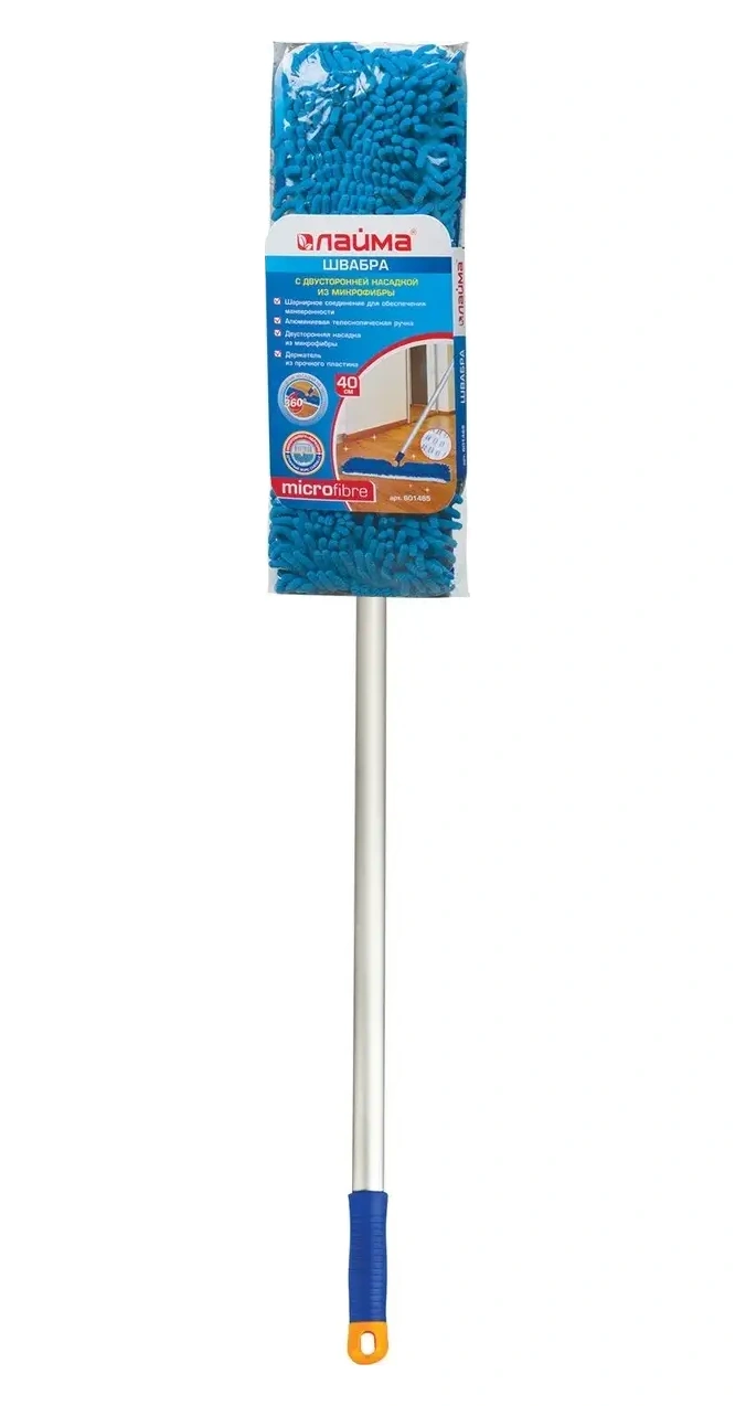 Laima Çift Taraflı Paspas 40 Cm , Teleskopik Sap 130 Cm 13855043