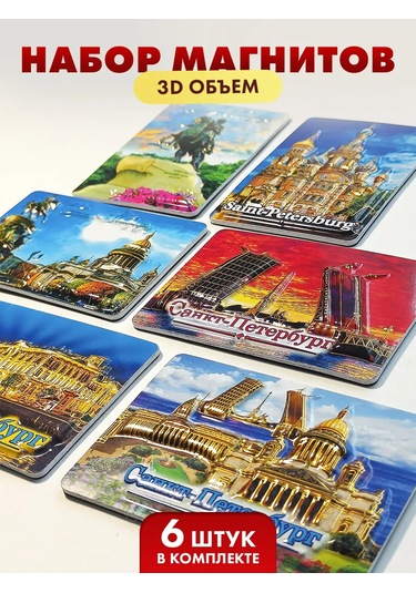 Magnitura.ru St. Petersburg Hatıra Mıknatıs Seti 6 Parça 419909259