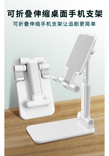 Aurora Taşınır Teleskopik Tembel Katlanır Metal Masasüstücep Telefonu Tutucu Gümüş GÜMÜŞ