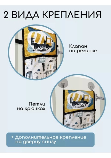 Textile Nn Çocuk Dolabı İçin Cep Düzenleyici Anaokulu 50414753 Gri