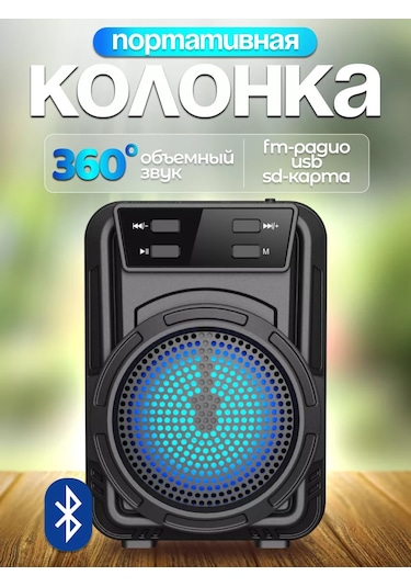 Ruomı Kablosuz Bluetooth Hoparlör Led Aydınlatmalı 252975983