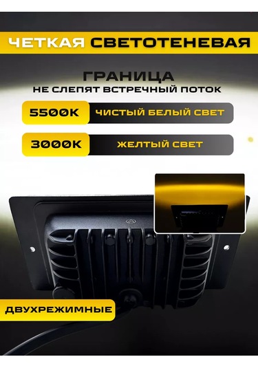 Avtosvet Opt Sis Farı Led Aydınlatmaları 2110-2115 40w 2 Modu 172145651