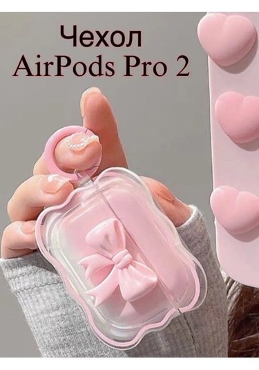 Case House Airpods Uyumlu Pro 2 İçin Kılıf, Airpods Uyumlu Pro 2 Airpod Pro 2 353181125 Beyaz