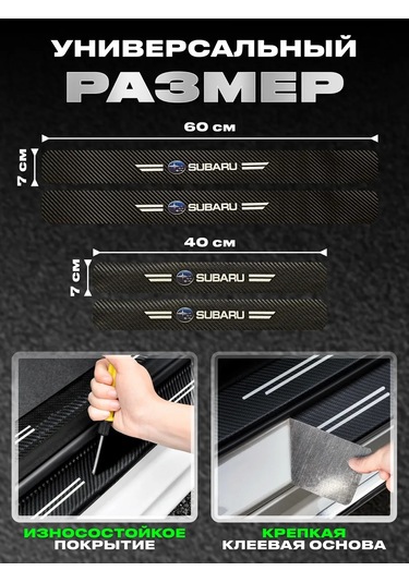 Power Resulting Subaru İçin Işıklı Paspaslar İçin Araç Sarkaları Etiketleri 257218972