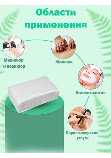 Cistov'e Tek Kullanımlık Yüz Havluları Berber 45x90 Cm 50 Adet 32405712