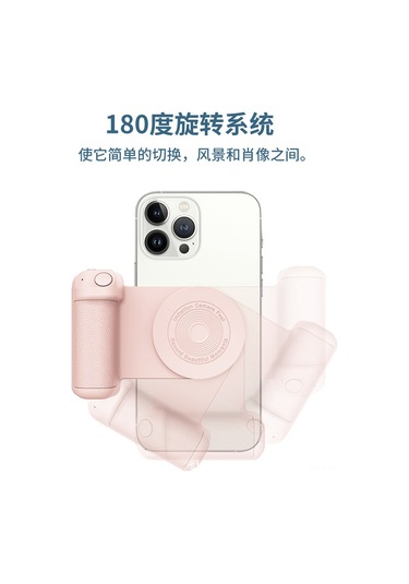 Mufunye Magsafe Desteği İle Bluetoothlu Akıllı Telefon Flaş Fotografi Tutucu: Siyah Upgrade Versiyon - Kablosuz Şarj Ve Dengeli Selfie Stantı