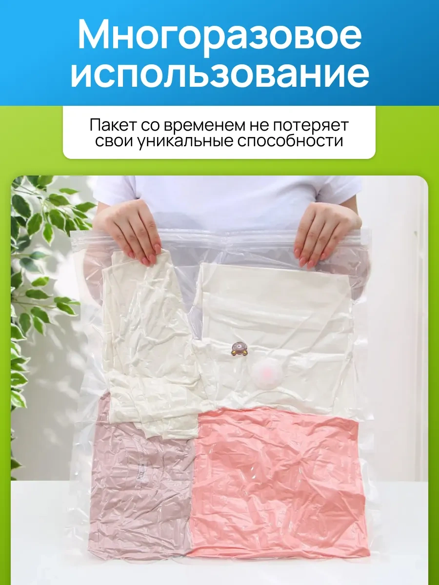 Techhouse Kıyafetler İçin Vakumlu Poşetler, 12 Adet 99618222