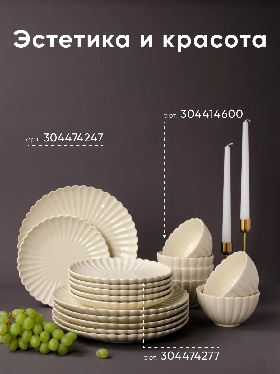 Joland 21 Cm Servis Tabakları 2'li Set 248769722 Sütlü