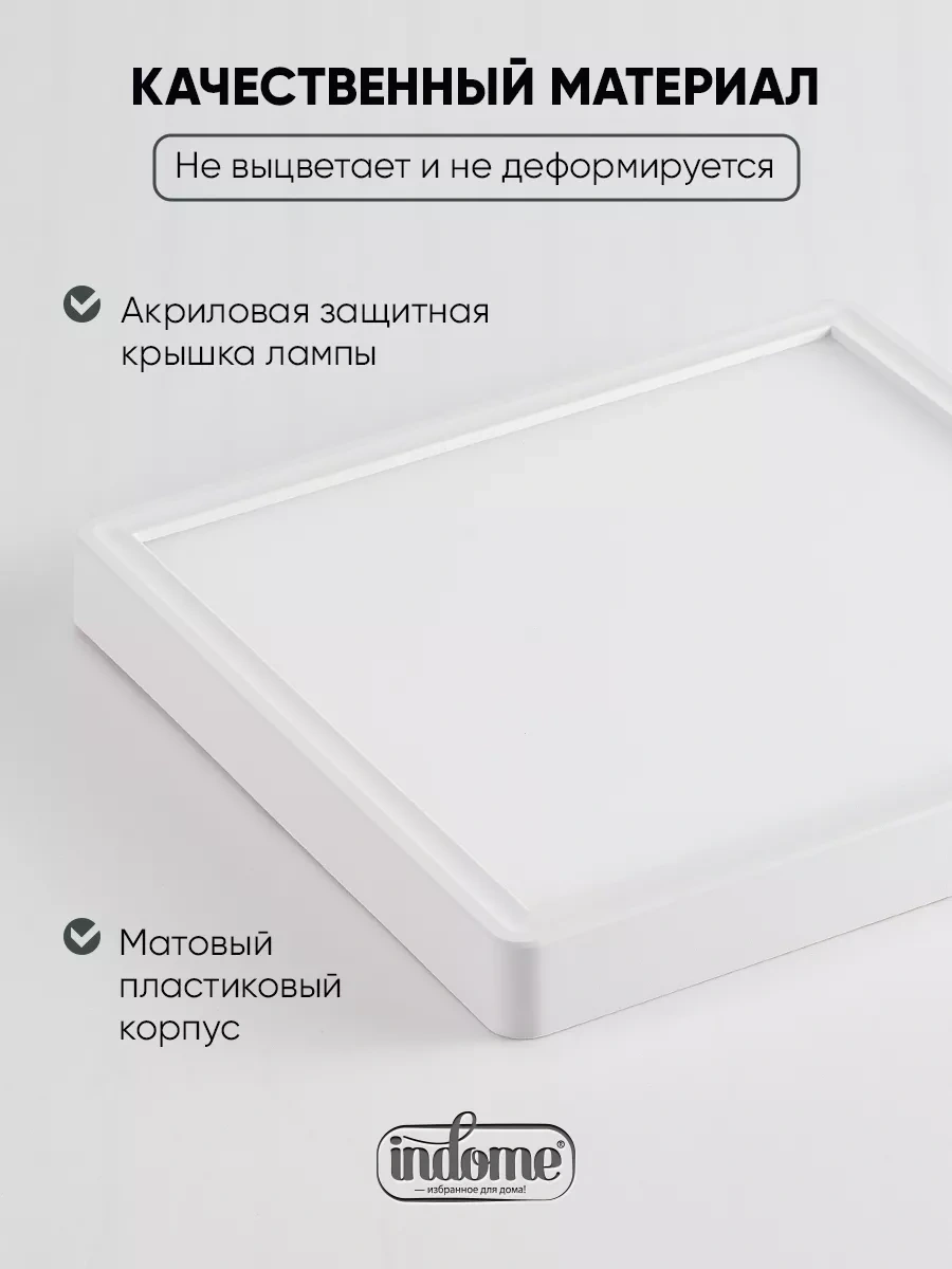 İndome Led Tavan Avizesi 200145118 Beyaz